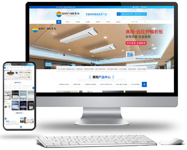 品牌官網(wǎng)定制