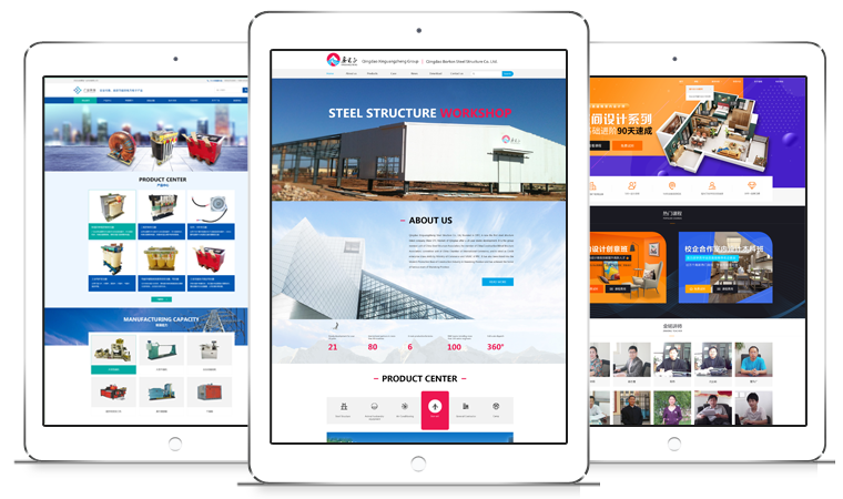 營(yíng)銷型網(wǎng)站建設(shè)