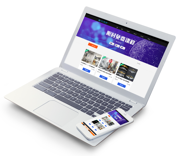 網(wǎng)站改版升級(jí)