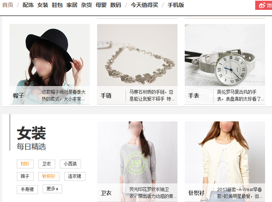 百度旗下愛樂活改版轉型導購平臺 放棄O2O