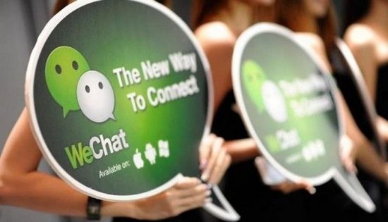 央行:微信可不用申請(qǐng)支付牌照