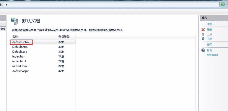 IIS6、IIS7.5設(shè)置網(wǎng)站默認(rèn)首頁(yè)的方法(Directory Listing Denied)