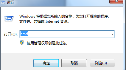 通過(guò)ping檢測(cè)域名解析是否生效的方法 通過(guò)ping檢測(cè)域名解析是否生效的方法