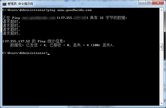 通過(guò)ping檢測(cè)域名解析是否生效的方法 通過(guò)ping檢測(cè)域名解析是否生效的方法