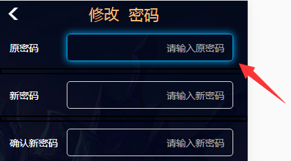 css偽類之input輸入框鼠標點擊邊框變色效果 css偽類之input輸入框鼠標點擊邊框變色效果