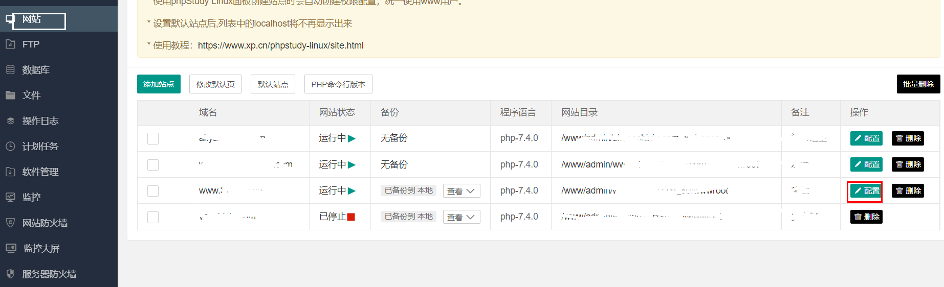 不帶www的**域名跳轉(zhuǎn)到www域名上