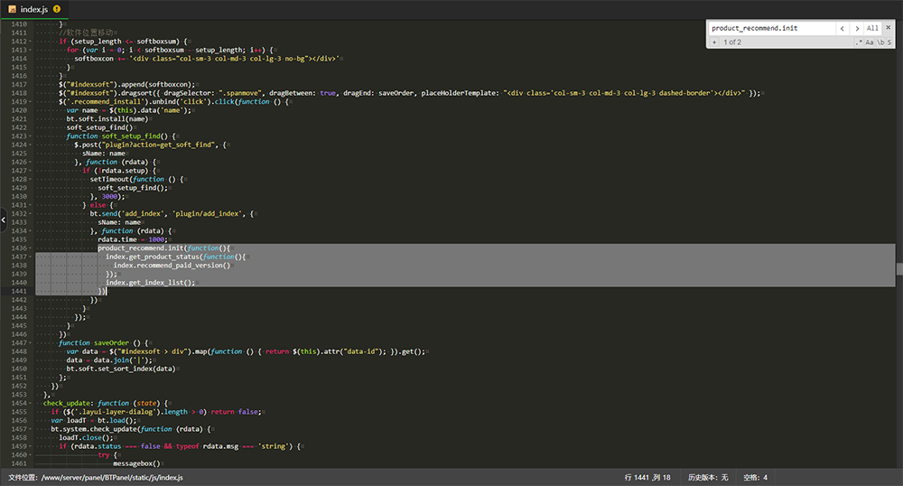 寶塔面板去除首頁推薦廣告方法 寶塔面板去除首頁推薦廣告方法