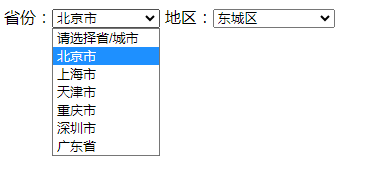 JS實現(xiàn)二級聯(lián)動菜單 JS實現(xiàn)二級聯(lián)動菜單