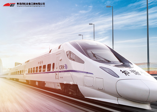 青島四機設(shè)備工程有限公司